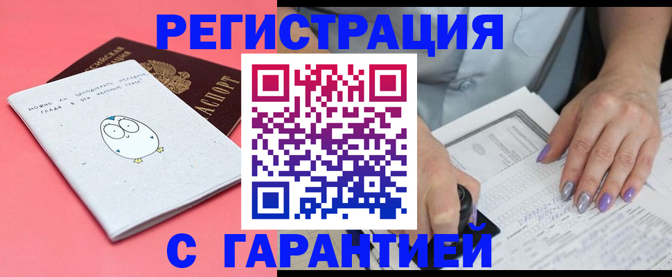 прописка поиск в Ворсме